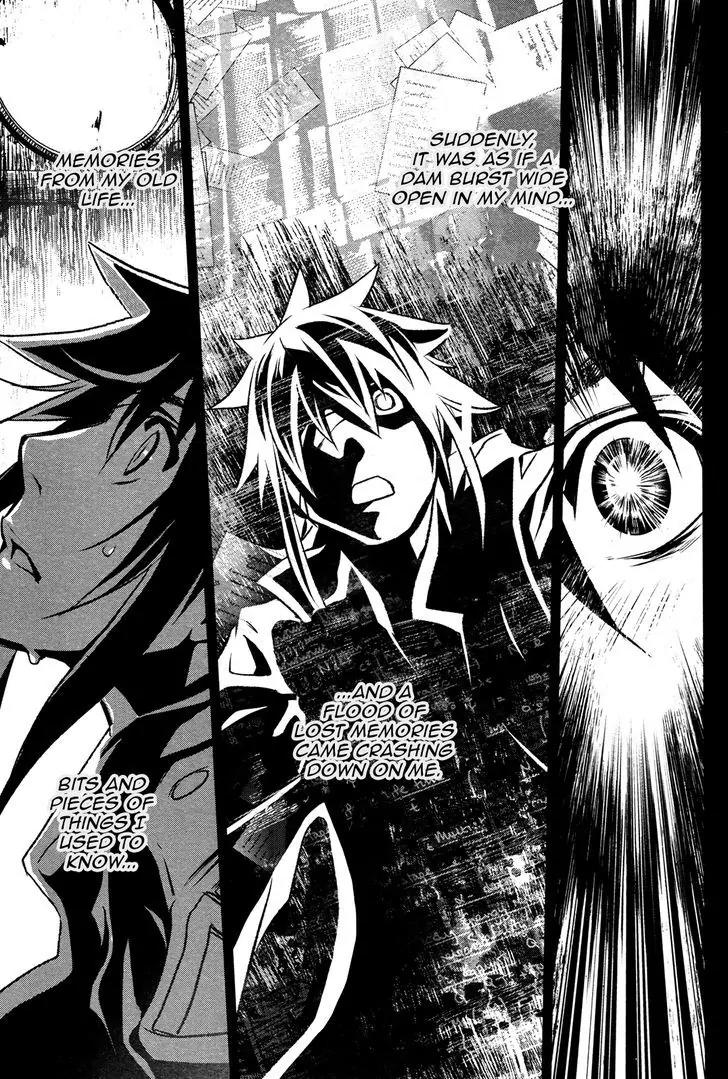 Shinju no Nectar Chapter 5 page 8 - Chapter 5: The Suriyah Thunder