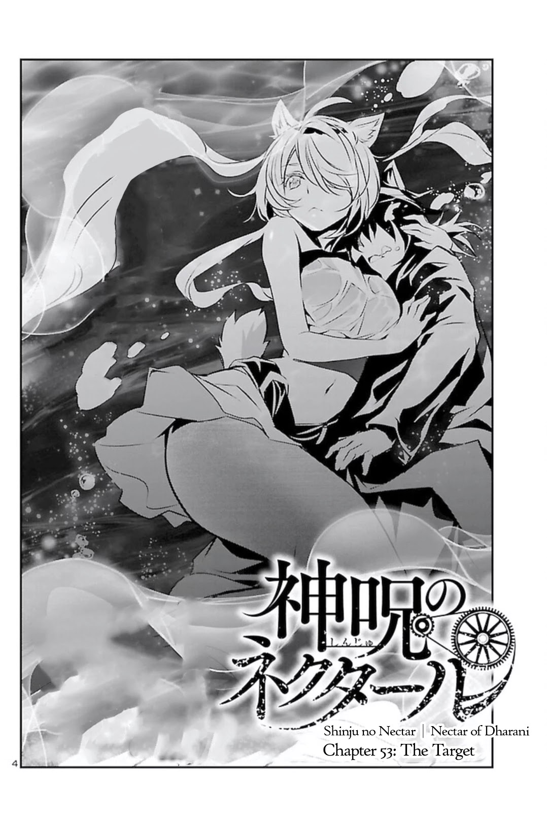 Shinju no Nectar Chapter 53 page 4 - Chapter 53