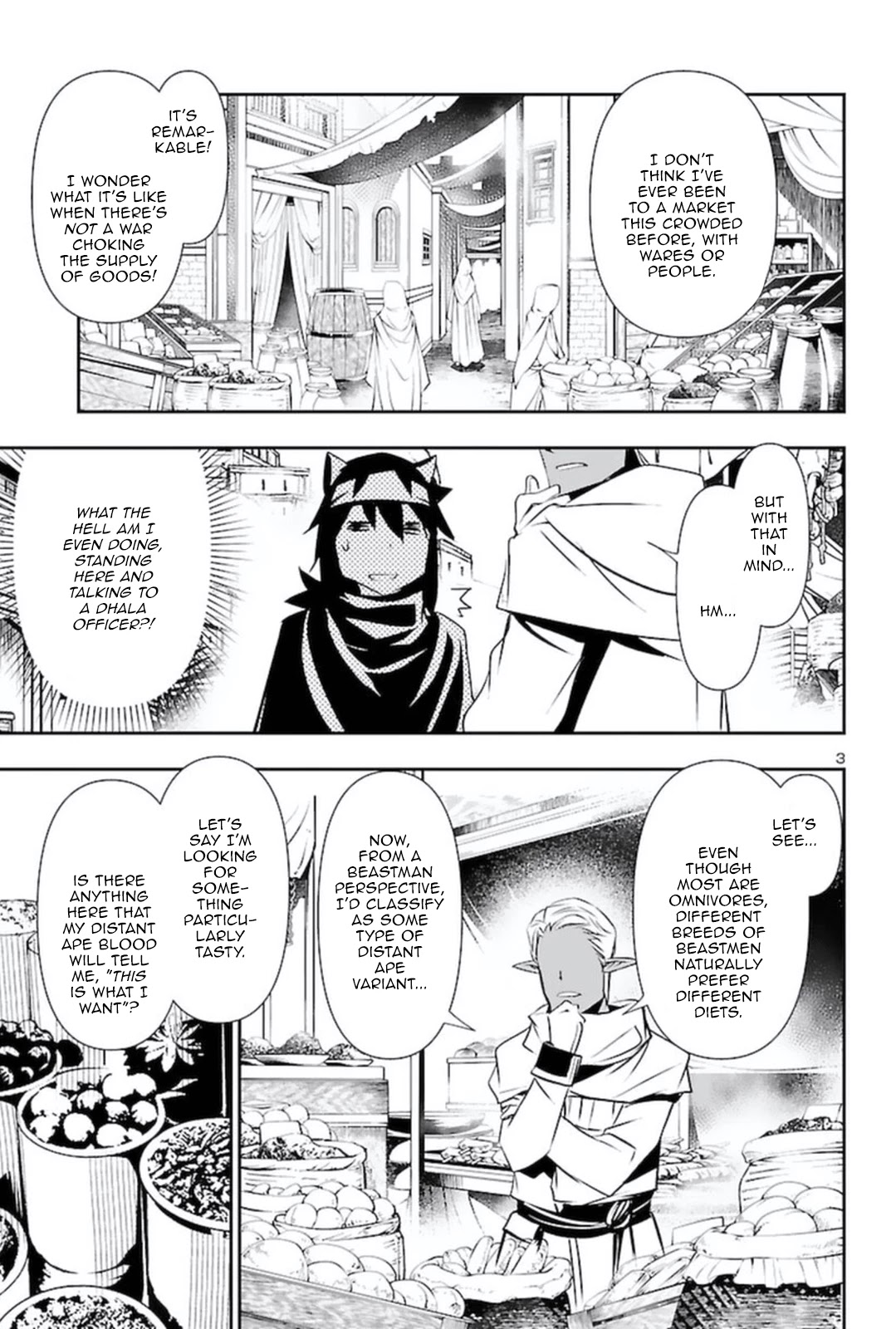Shinju no Nectar Chapter 56 page 2 - Chapter 56: A Delicate Matter