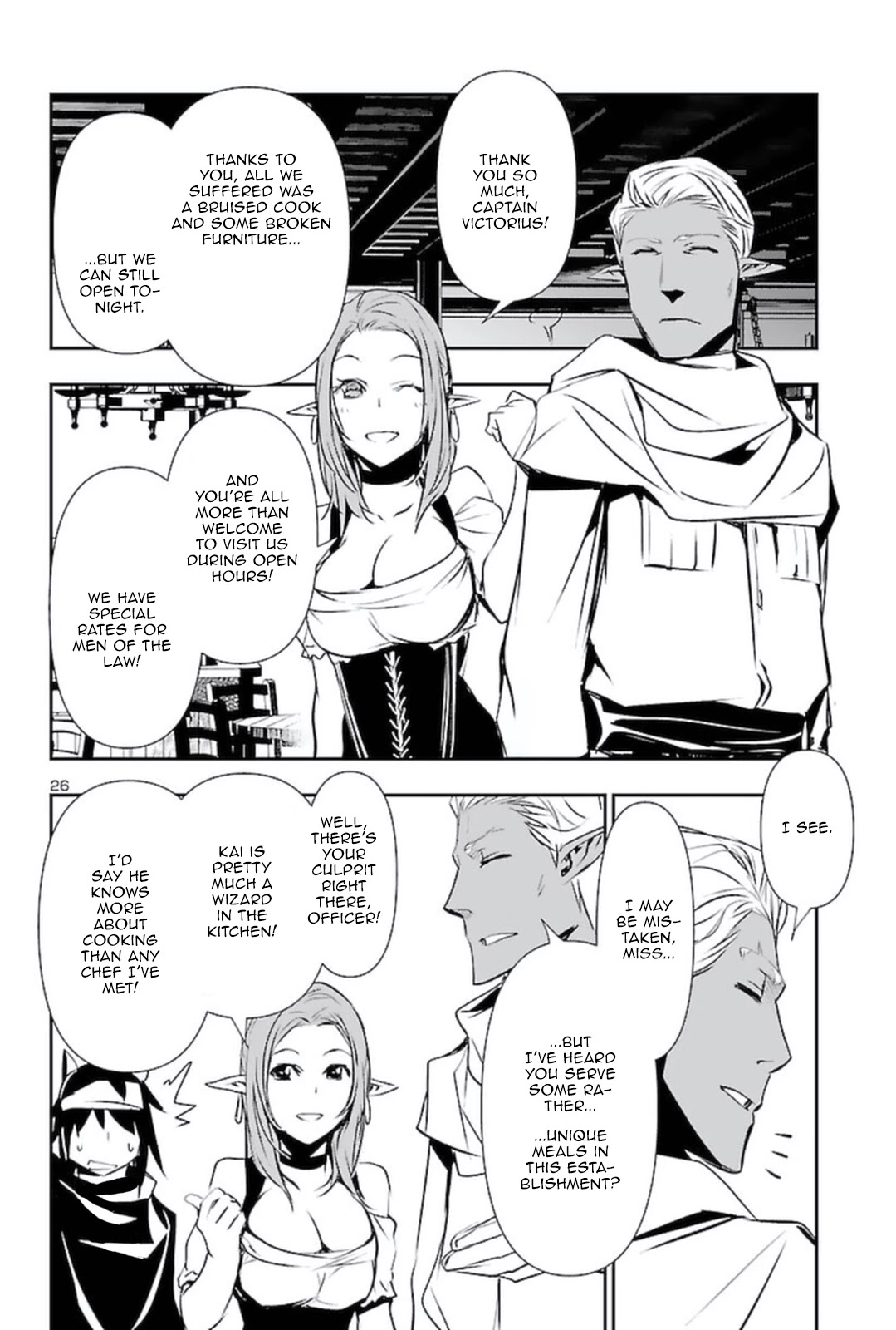 Shinju no Nectar Chapter 56 page 25 - Chapter 56: A Delicate Matter