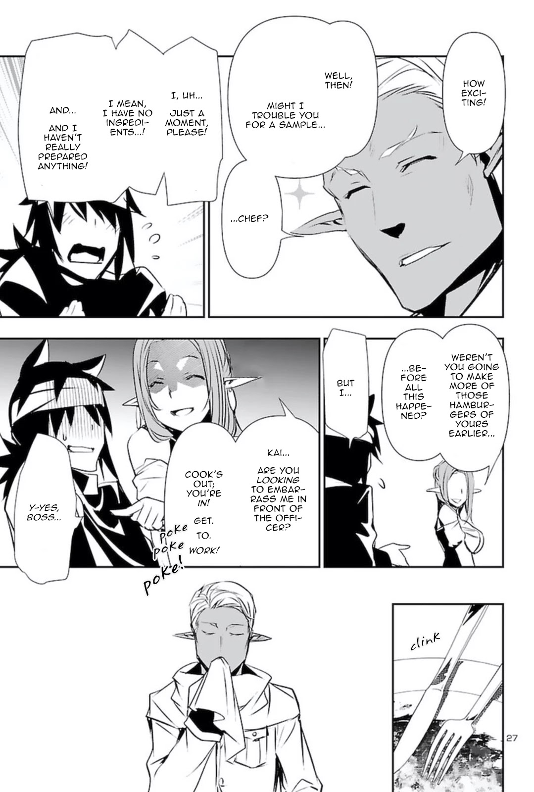 Shinju no Nectar Chapter 56 page 26 - Chapter 56: A Delicate Matter
