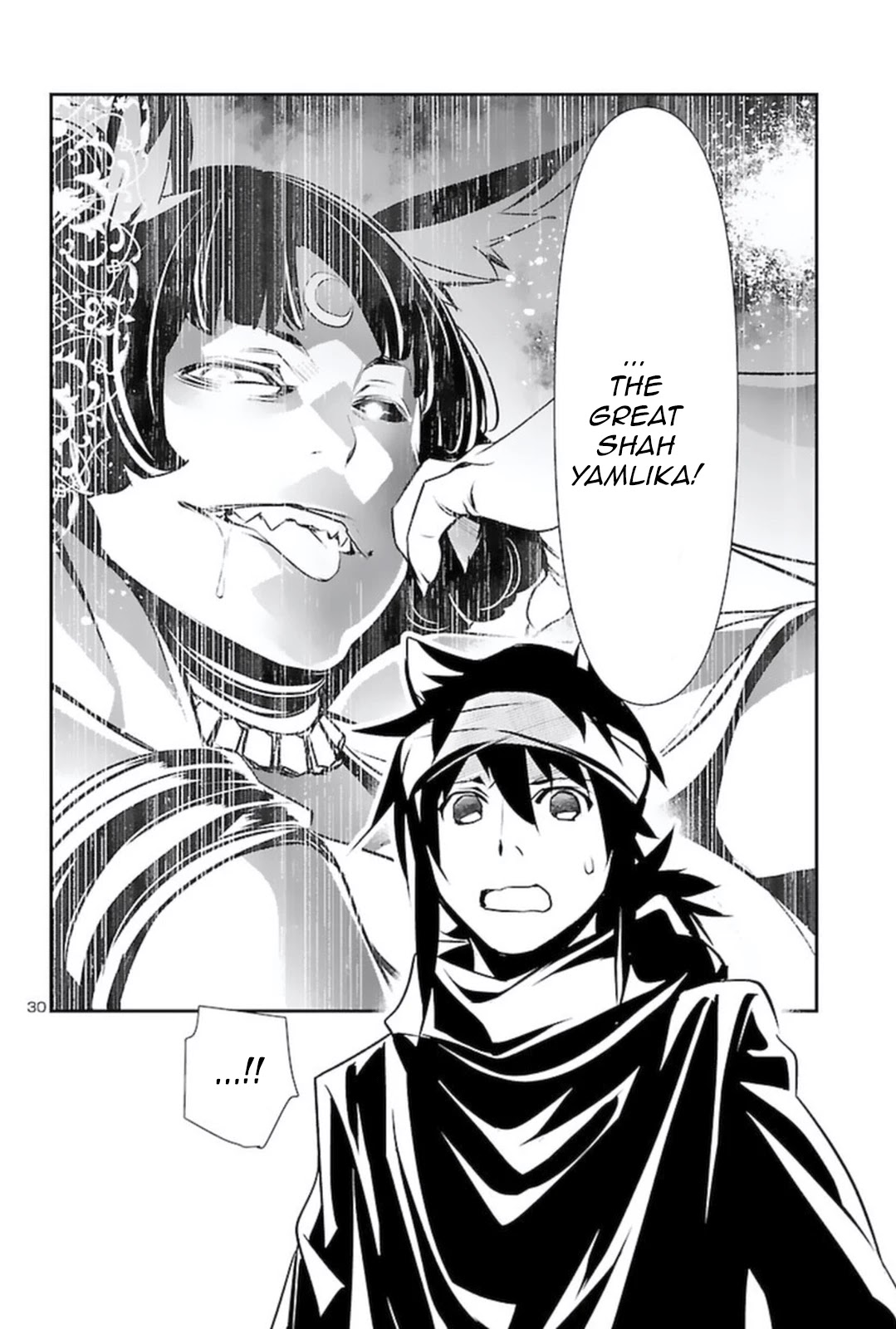 Shinju no Nectar Chapter 56 page 29 - Chapter 56: A Delicate Matter