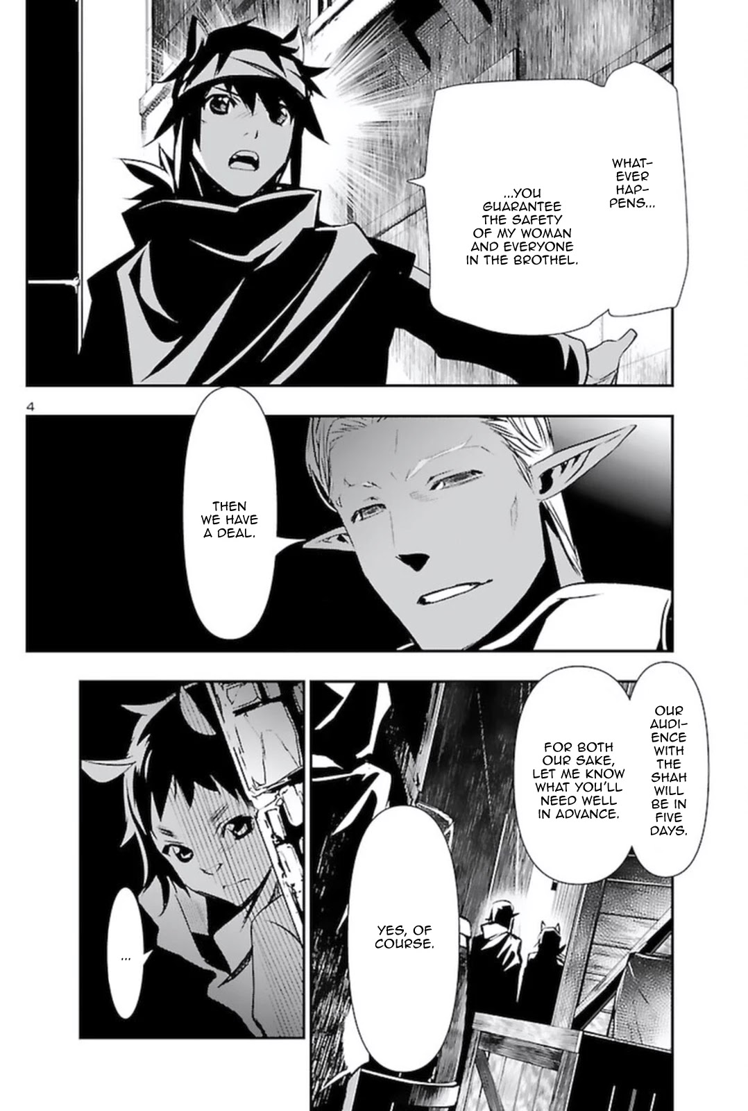 Shinju no Nectar Chapter 57 page 4 - Chapter 57: Into the Palace