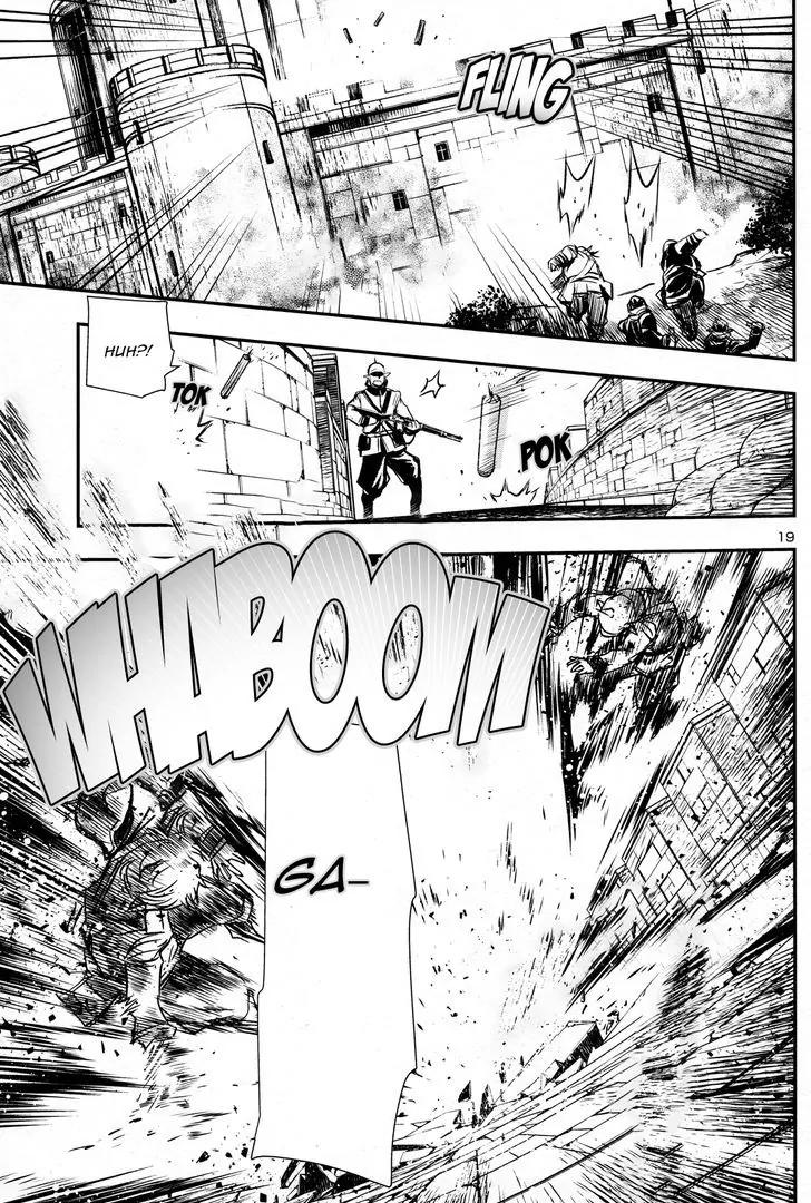 Shinju no Nectar Chapter 6 page 18 - Chapter 6: Storm the Fortress!