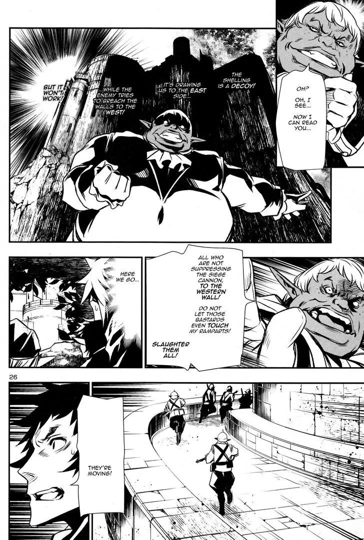 Shinju no Nectar Chapter 6 page 25 - Chapter 6: Storm the Fortress!