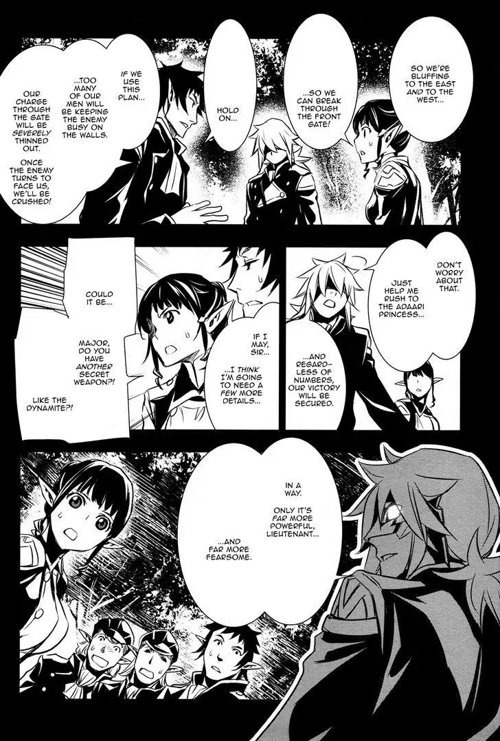 Shinju no Nectar Chapter 6 page 33 - Chapter 6: Storm the Fortress!