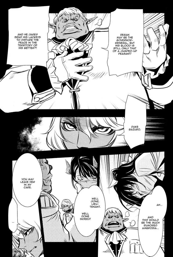 Shinju no Nectar Chapter 6 page 4 - Chapter 6: Storm the Fortress!