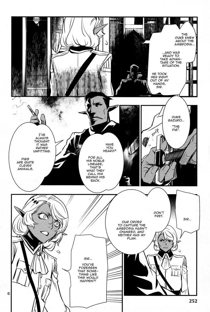 Shinju no Nectar Chapter 6 page 5 - Chapter 6: Storm the Fortress!