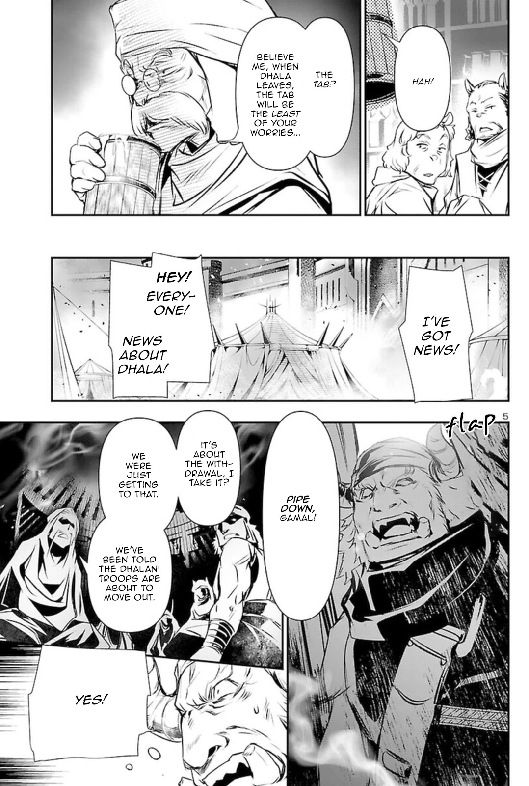 Shinju no Nectar Chapter 60 page 4 - Chapter 60: The Stratagem
