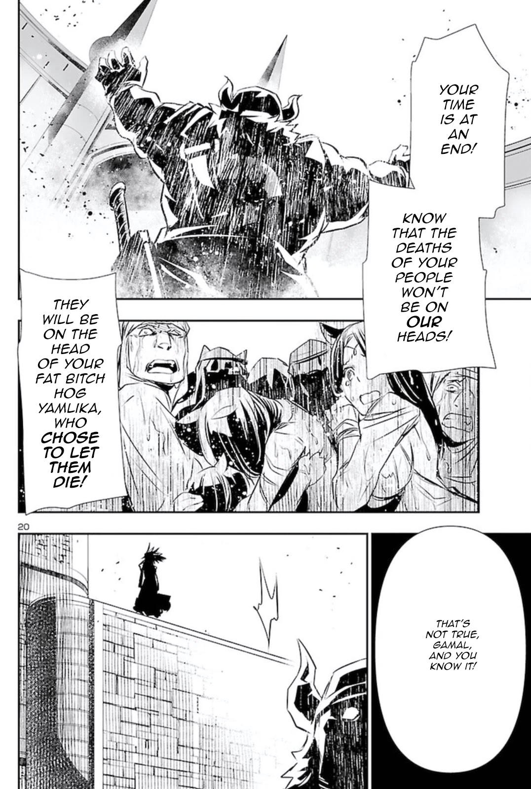 Shinju no Nectar Chapter 62 page 19 - Chapter 62: God of the Sands