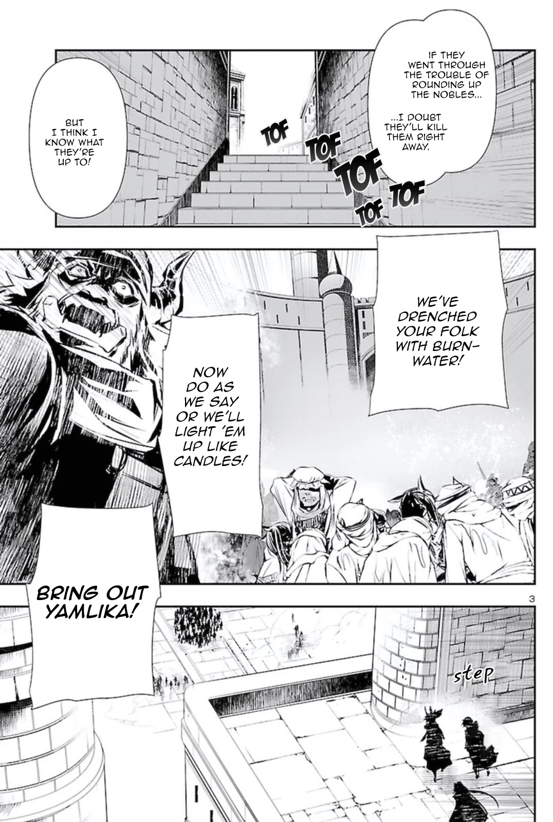 Shinju no Nectar Chapter 62 page 2 - Chapter 62: God of the Sands