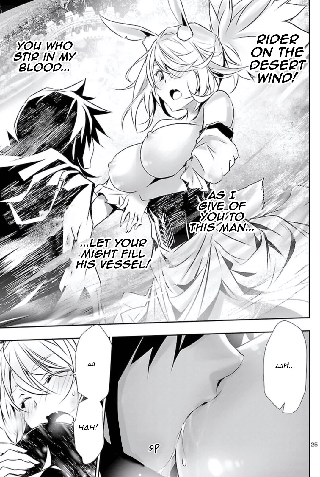 Shinju no Nectar Chapter 62 page 24 - Chapter 62: God of the Sands
