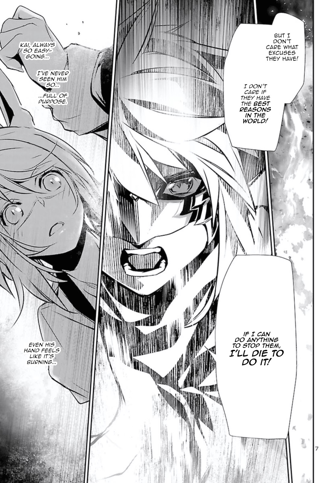 Shinju no Nectar Chapter 62 page 6 - Chapter 62: God of the Sands