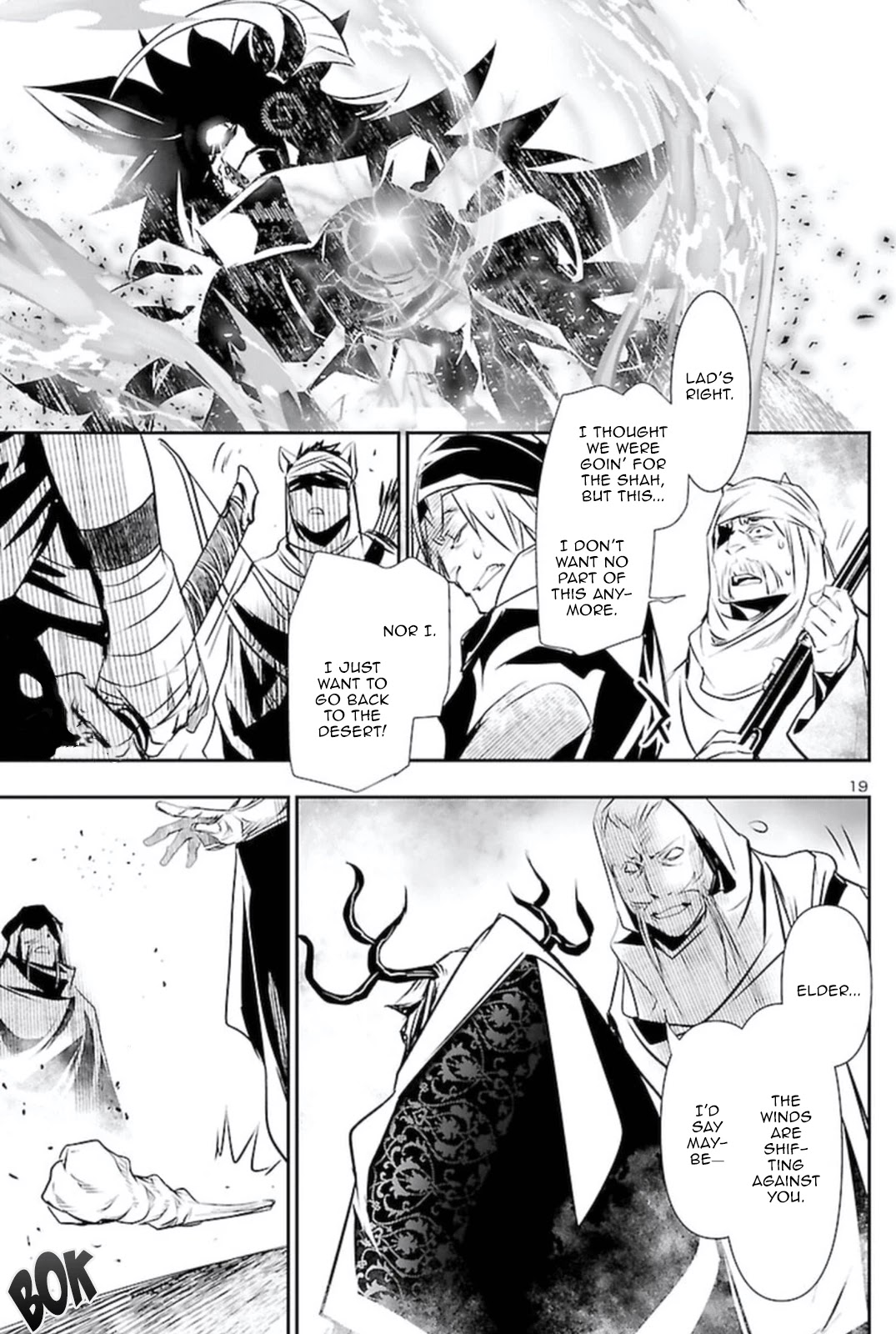 Shinju no Nectar Chapter 63 page 17 - Chapter 63: The Call of the Beast