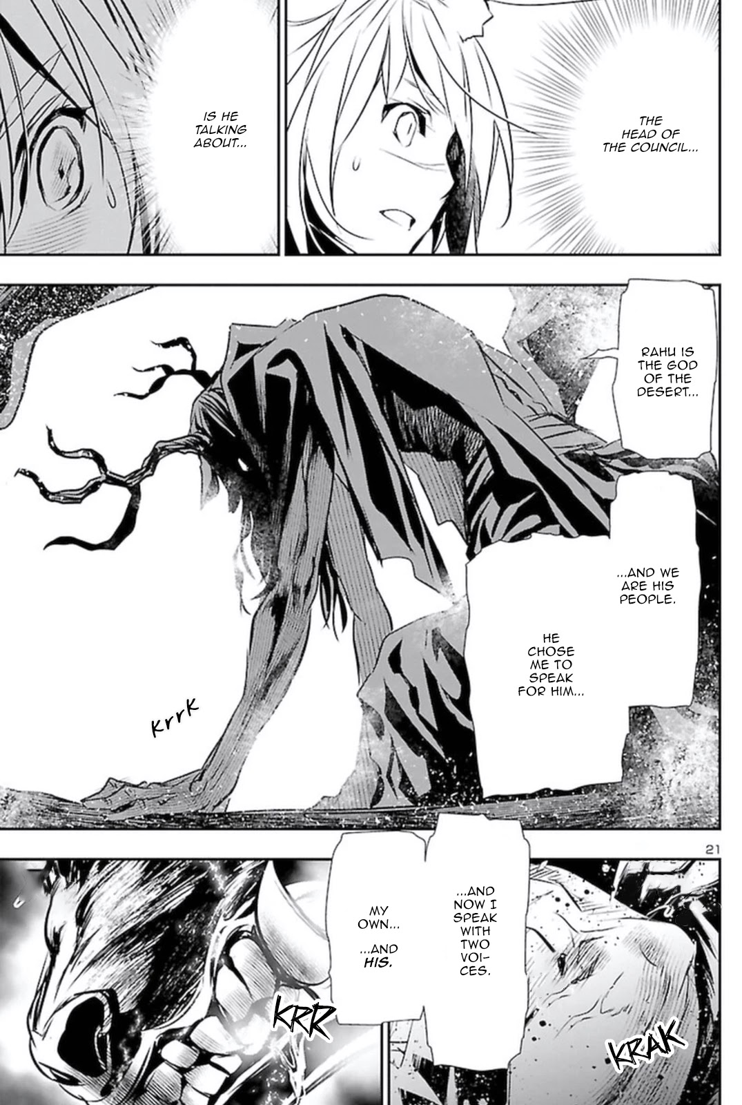 Shinju no Nectar Chapter 63 page 19 - Chapter 63: The Call of the Beast