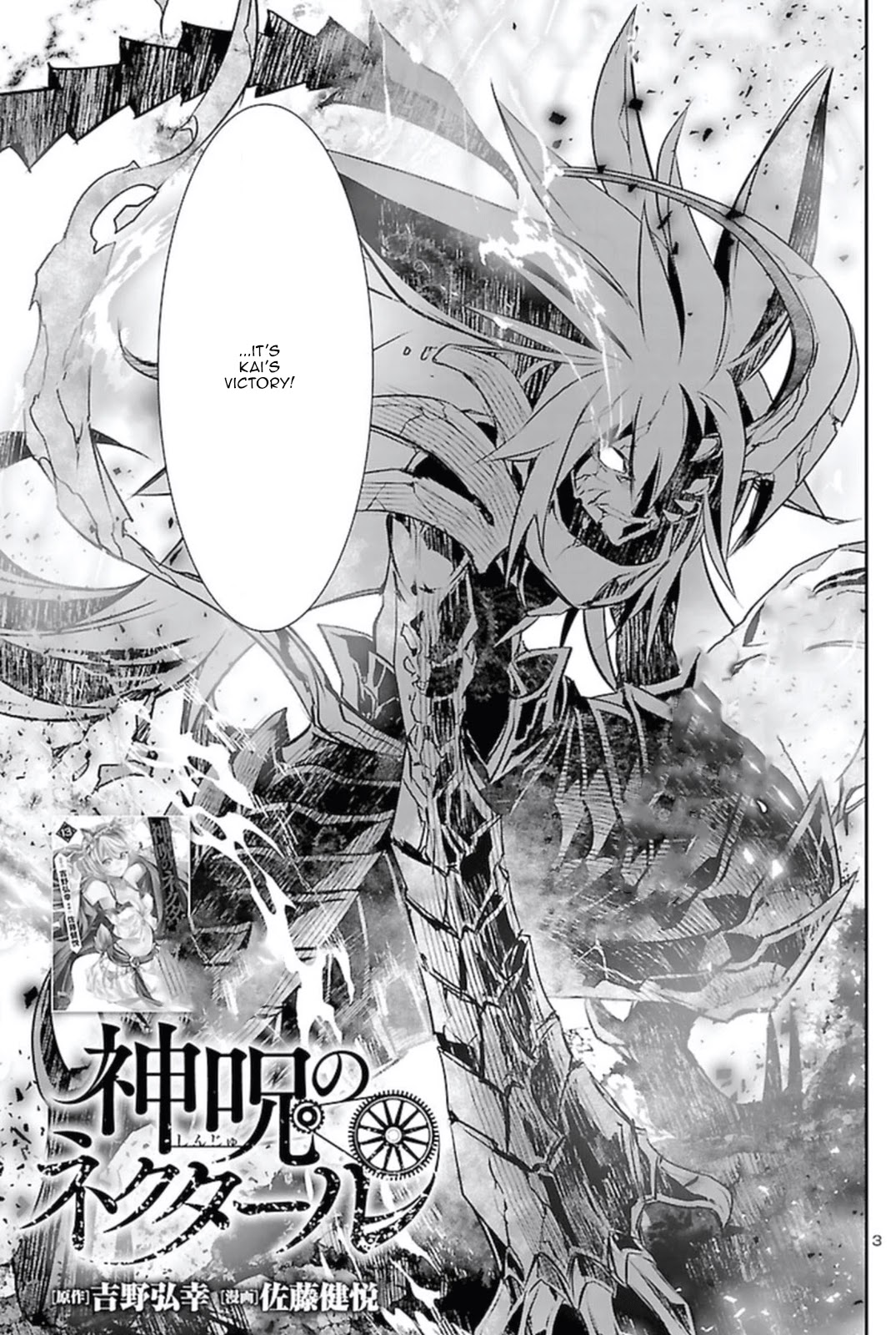 Shinju no Nectar Chapter 65 page 3 - Chapter 65: After the War