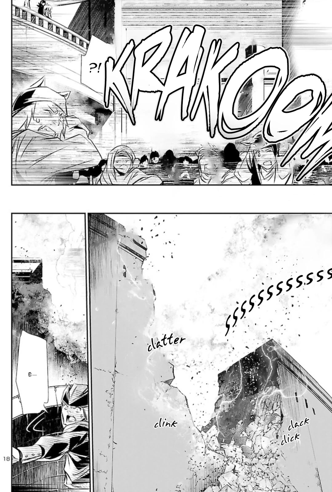 Shinju no Nectar Chapter 68 page 18 - Chapter 68: The Two Brides