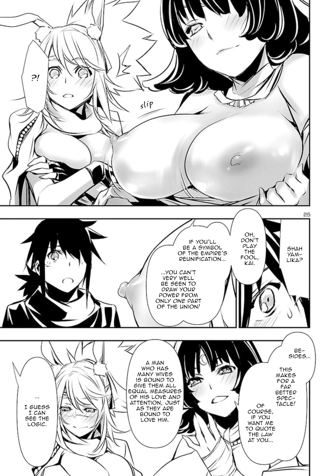 Shinju no Nectar Chapter 68 page 25 - Chapter 68: The Two Brides