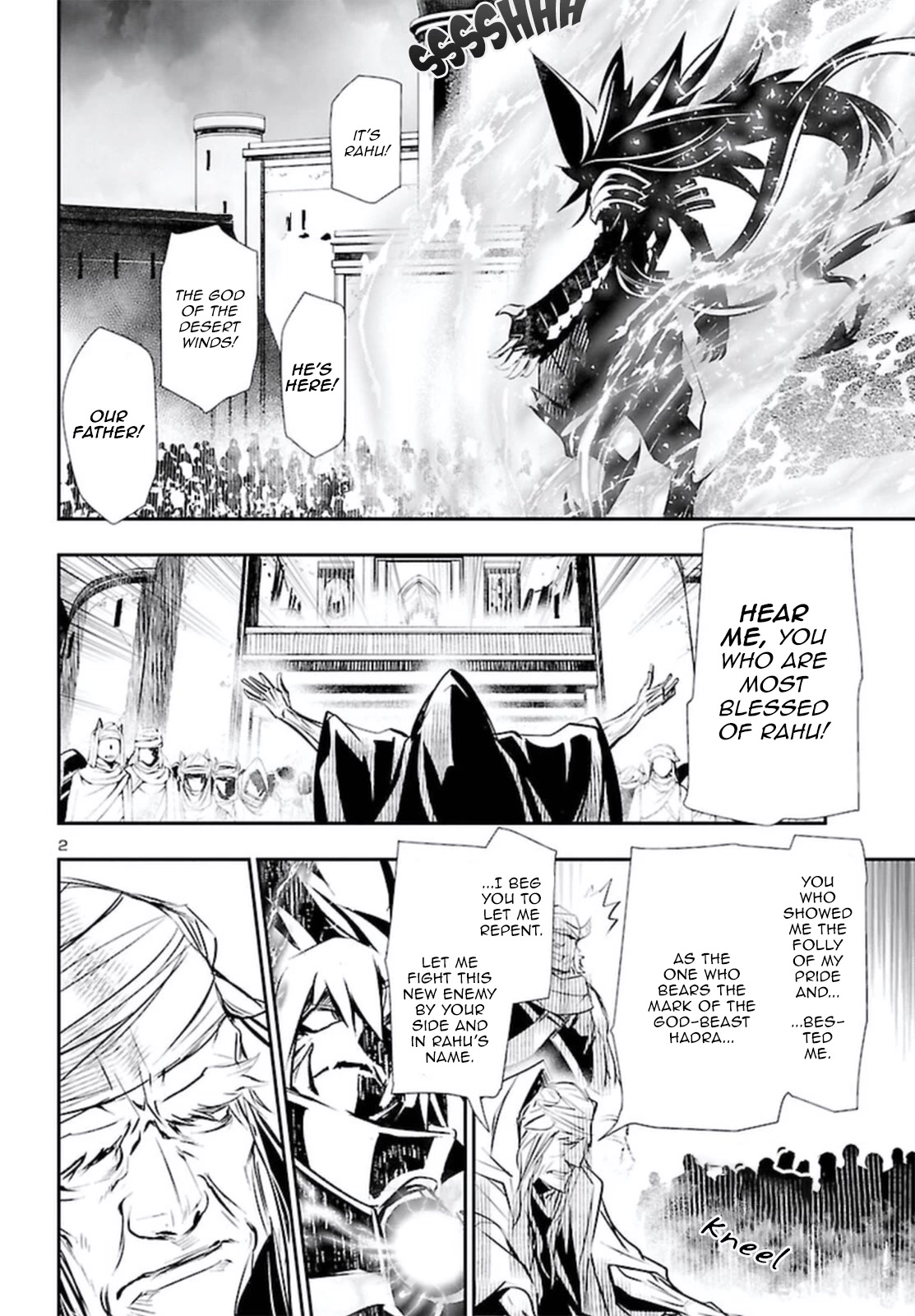 Shinju no Nectar Chapter 69 page 3 - Chapter 69: Grey vs Kai