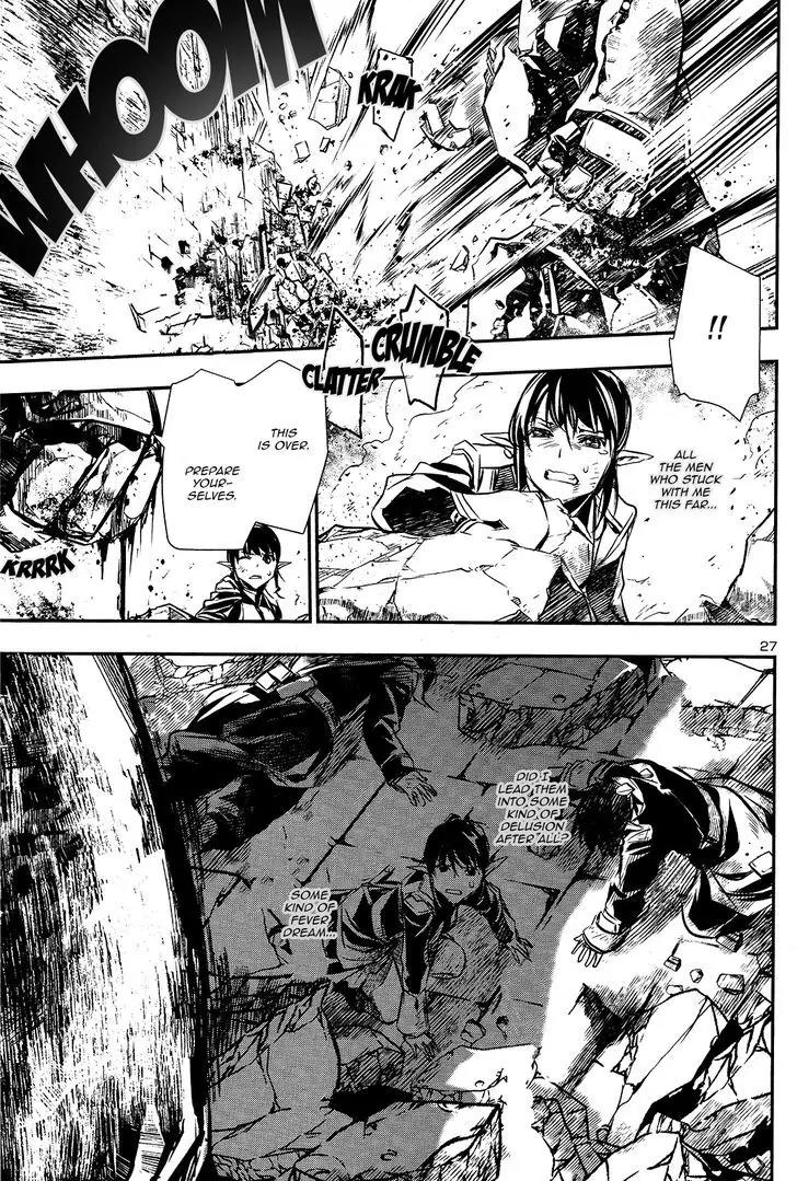 Shinju no Nectar Chapter 7 page 27 - Chapter 7: Savages