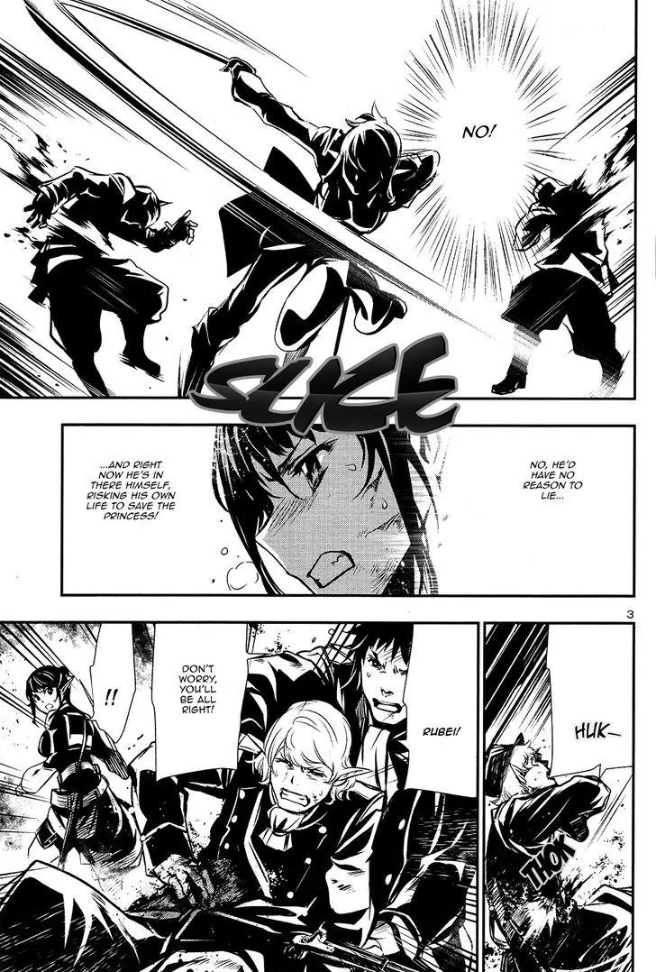 Shinju no Nectar Chapter 7 page 3 - Chapter 7: Savages