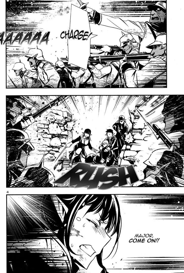 Shinju no Nectar Chapter 7 page 4 - Chapter 7: Savages