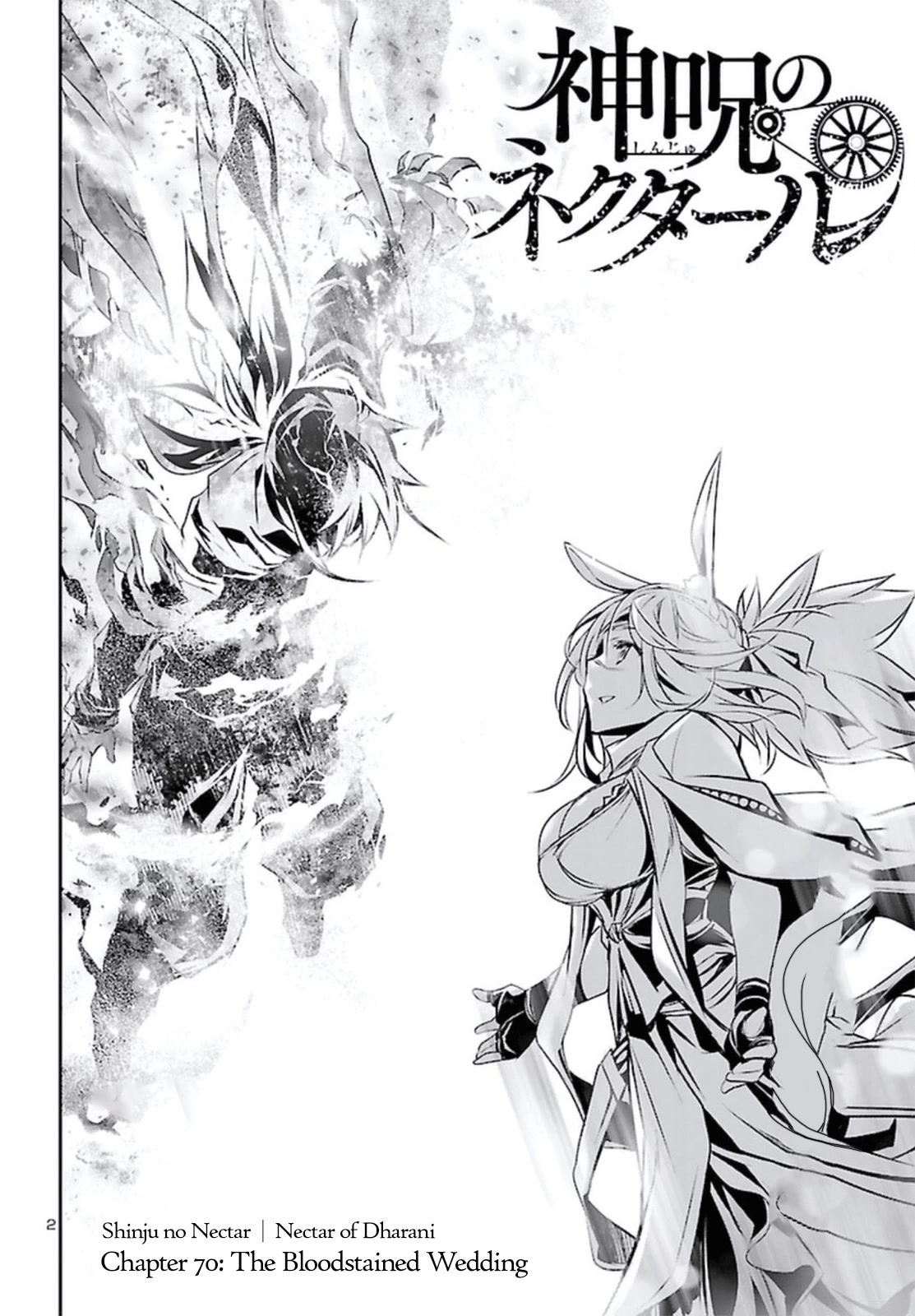 Shinju no Nectar Chapter 70 page 2 - Chapter 70: The Bloodstained Wedding