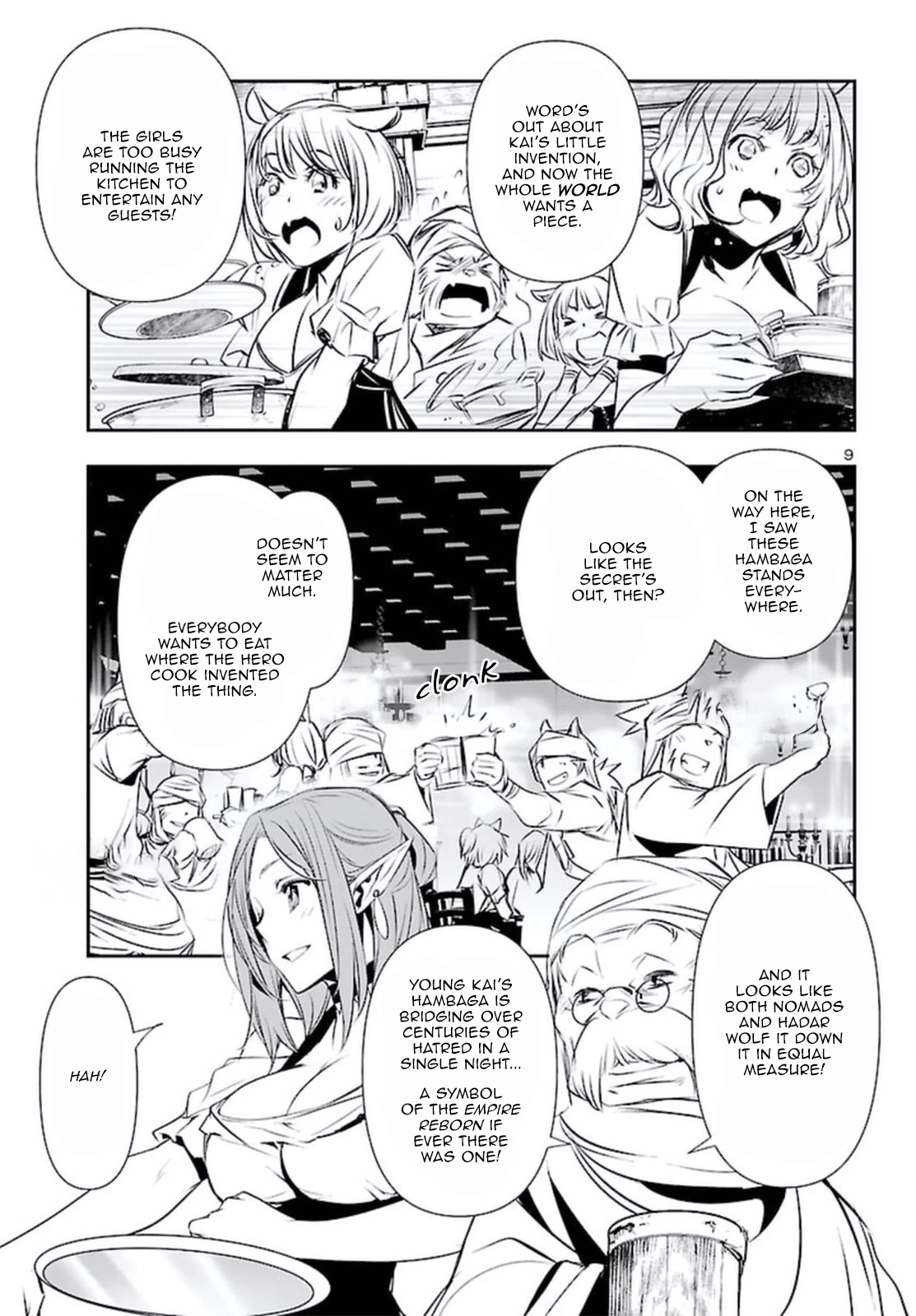 Shinju no Nectar Chapter 70 page 9 - Chapter 70: The Bloodstained Wedding