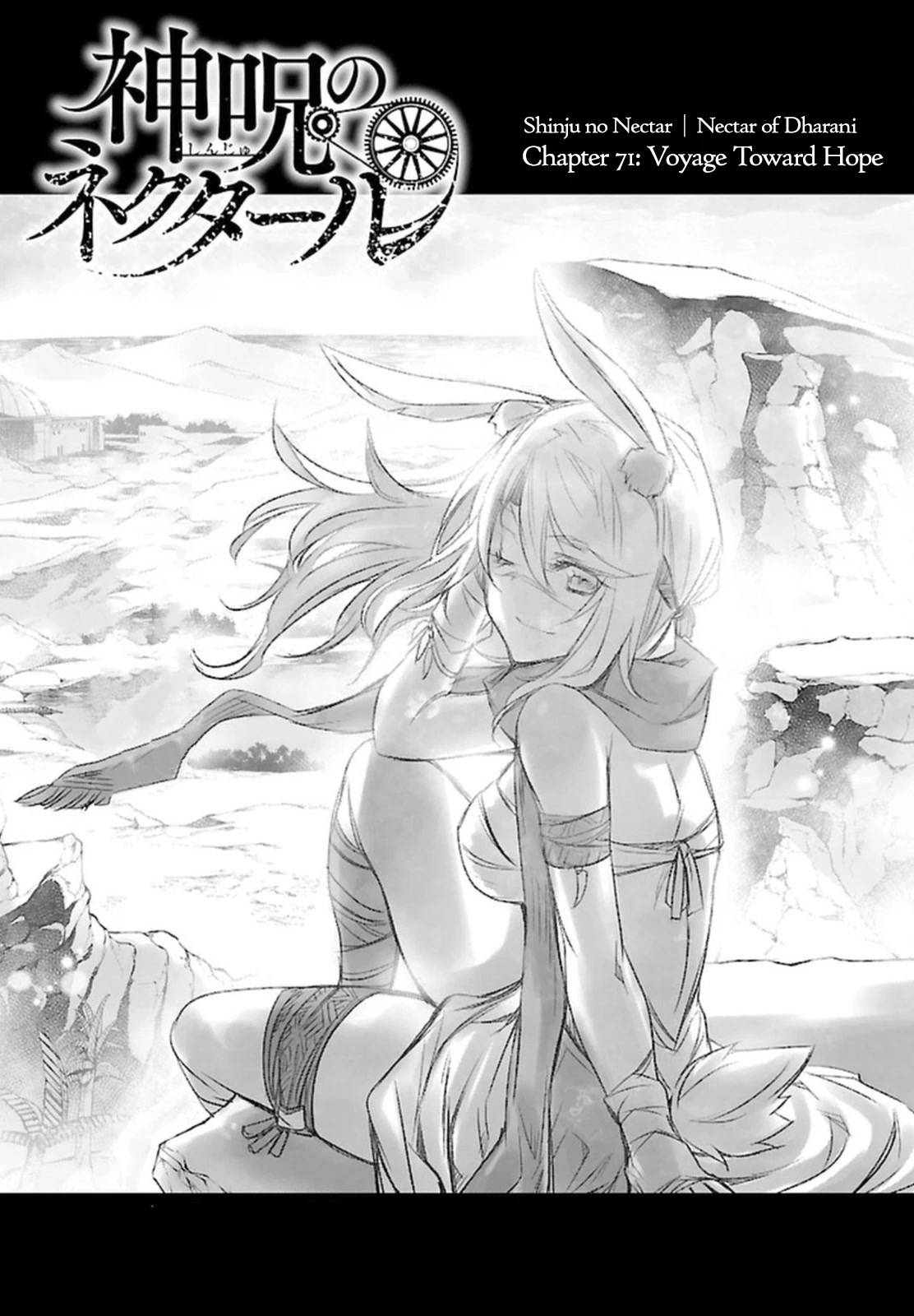 Shinju no Nectar Chapter 71 page 1 - Chapter 71: Voyage Toward Hope