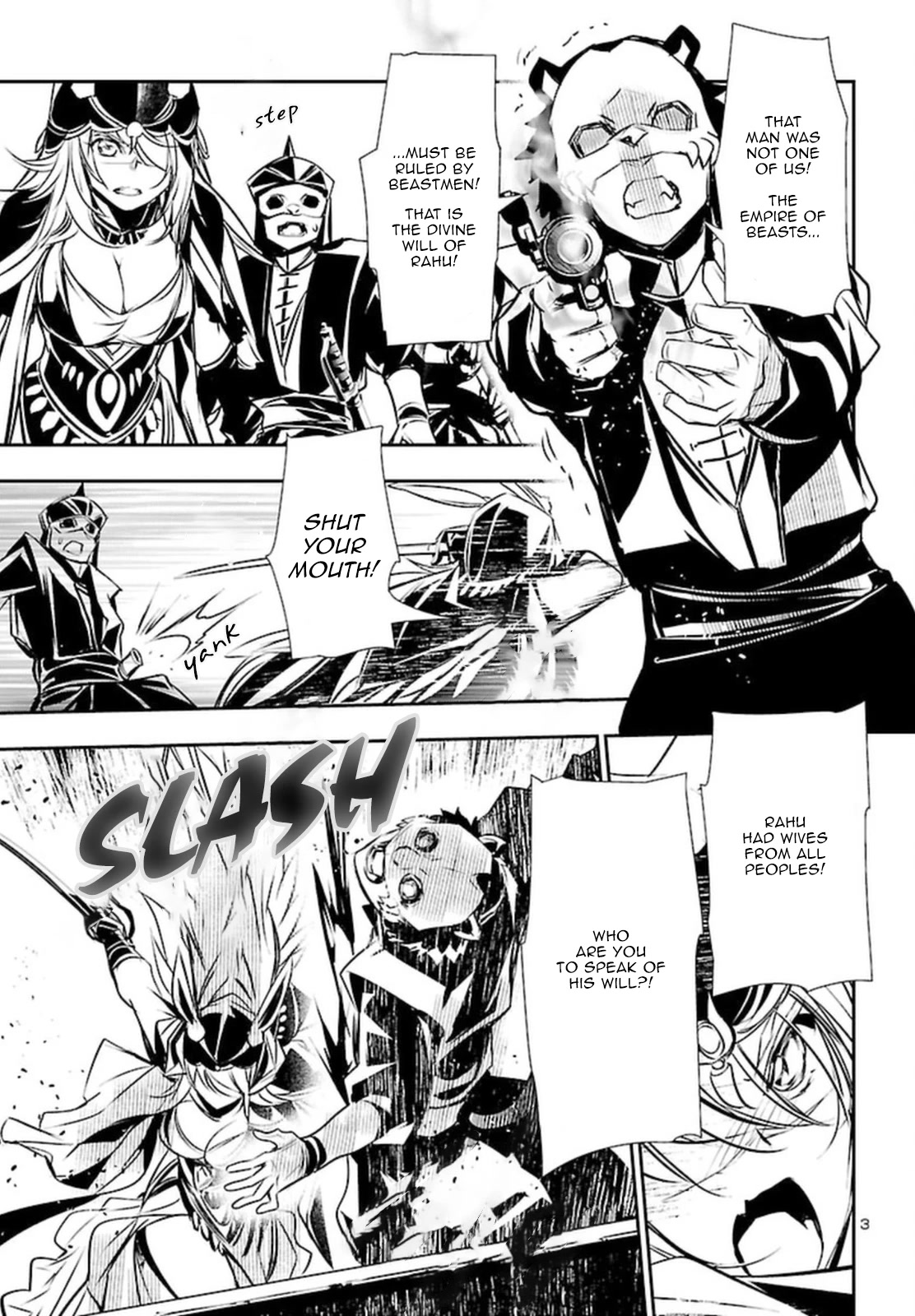 Shinju no Nectar Chapter 71 page 3 - Chapter 71: Voyage Toward Hope