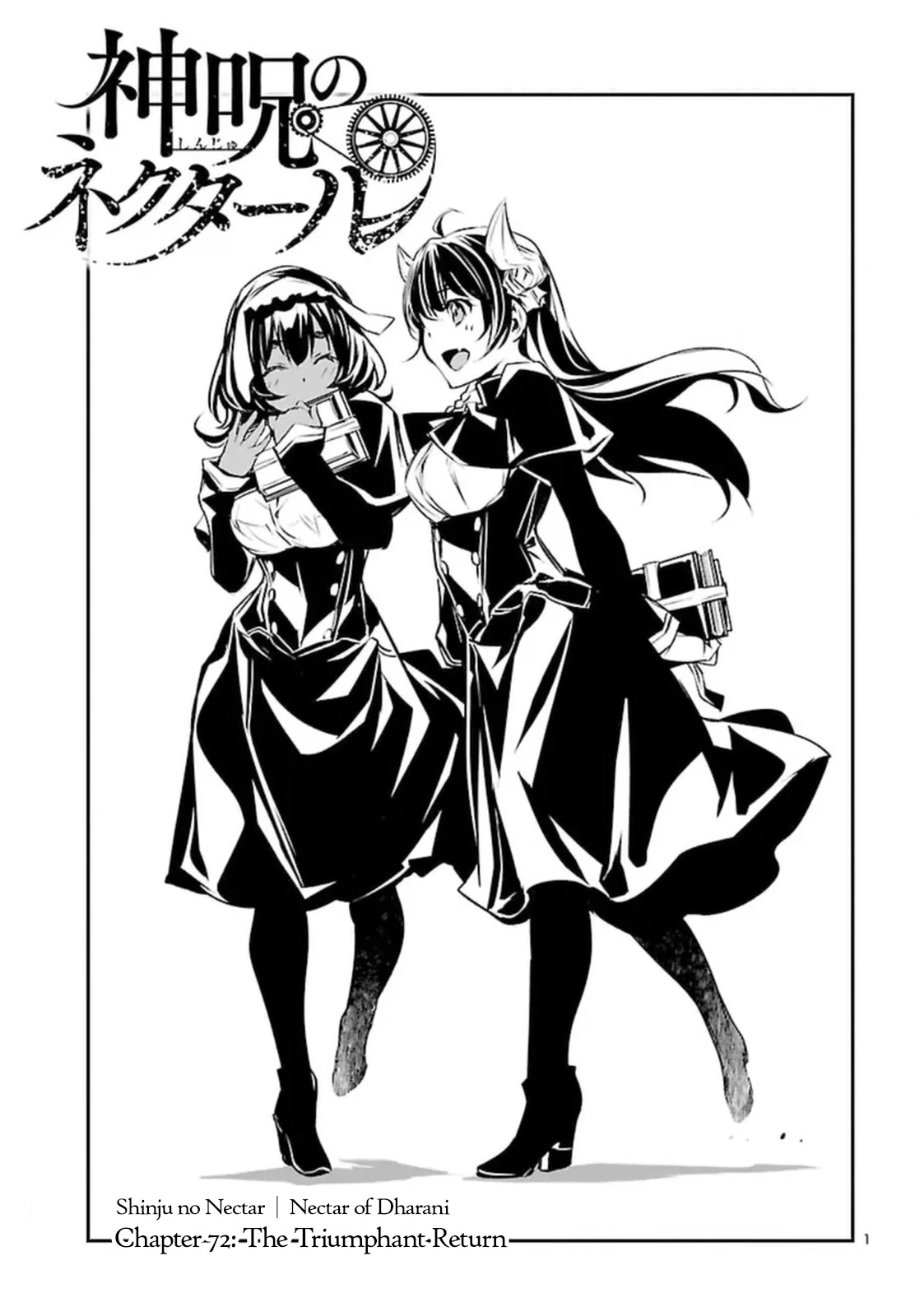 Shinju no Nectar Chapter 72 page 1 - Chapter 72: The Triumphant Return