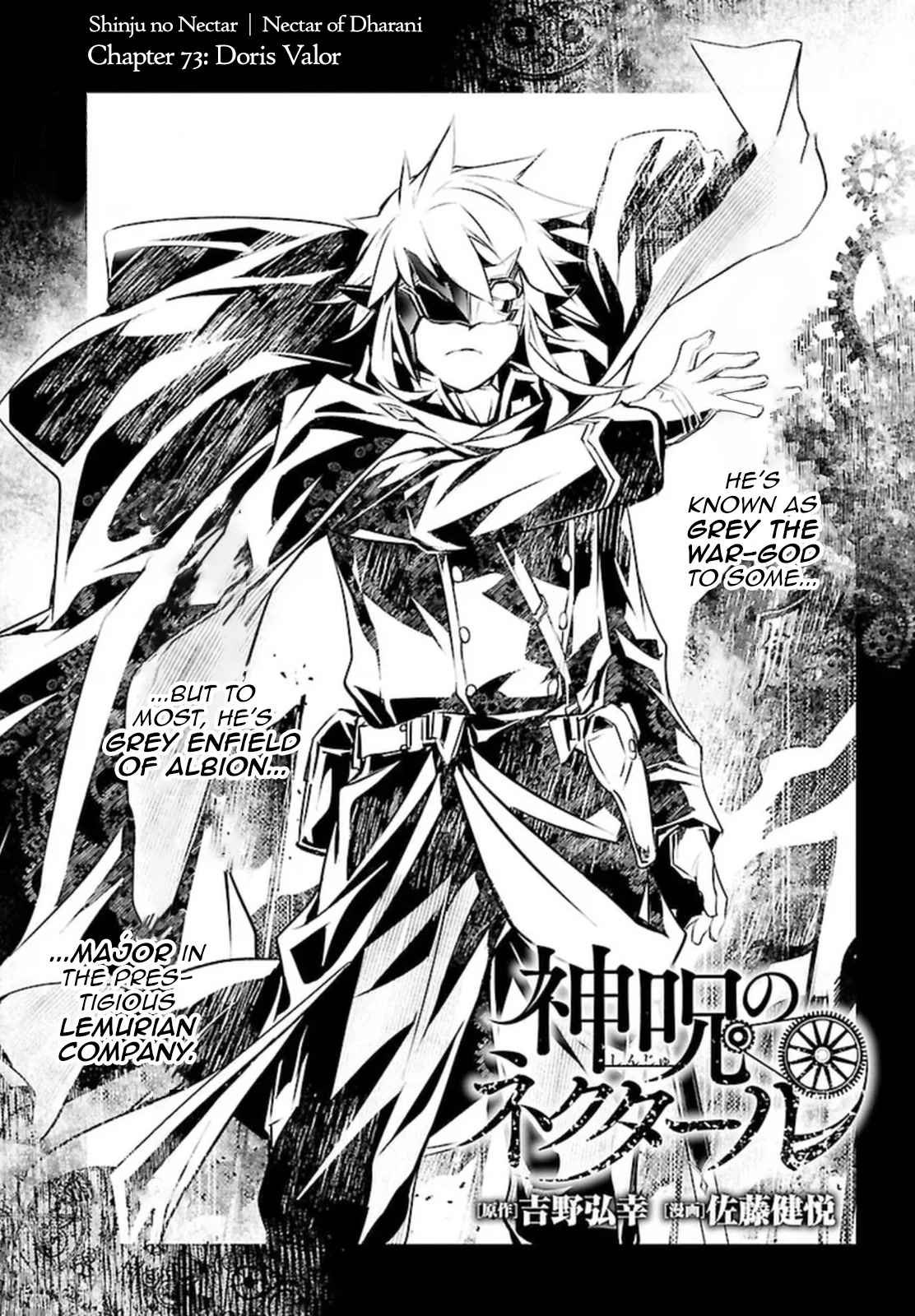 Shinju no Nectar Chapter 73 page 1 - Chapter 73: Doris Valor