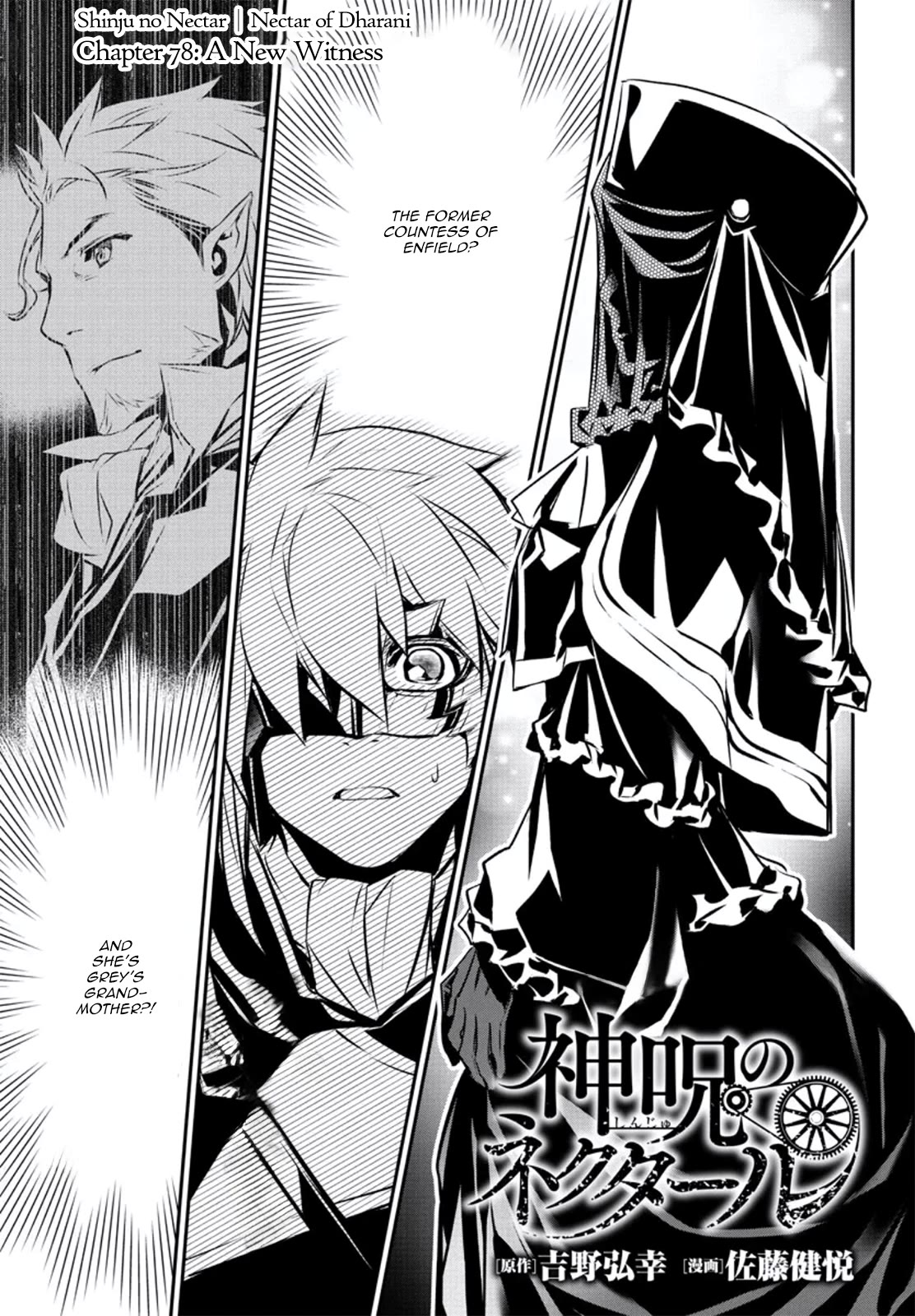 Shinju no Nectar Chapter 78 page 1 - Chapter 78: A New Witness