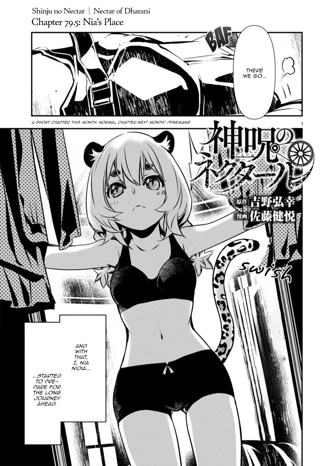 Shinju no Nectar Chapter 79.5 page 1 - Chapter 79.5: Nia's Place