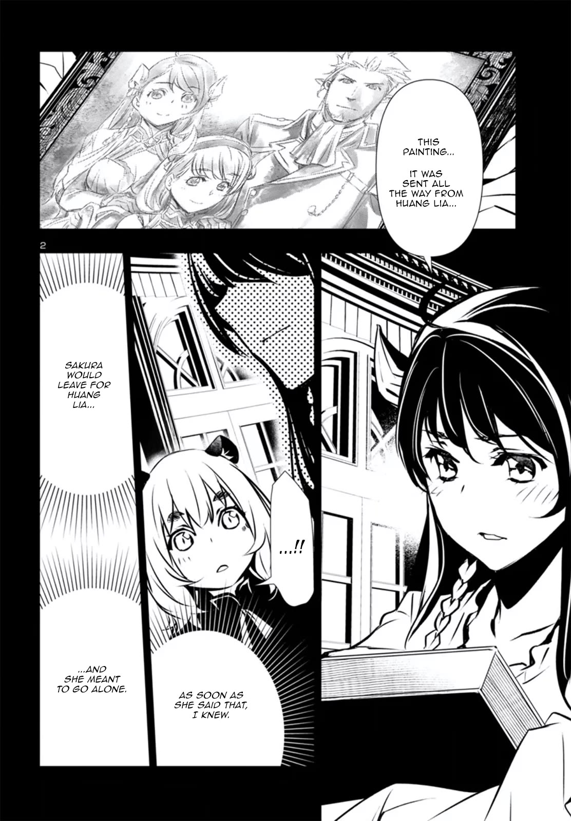 Shinju no Nectar Chapter 79.5 page 2 - Chapter 79.5: Nia's Place