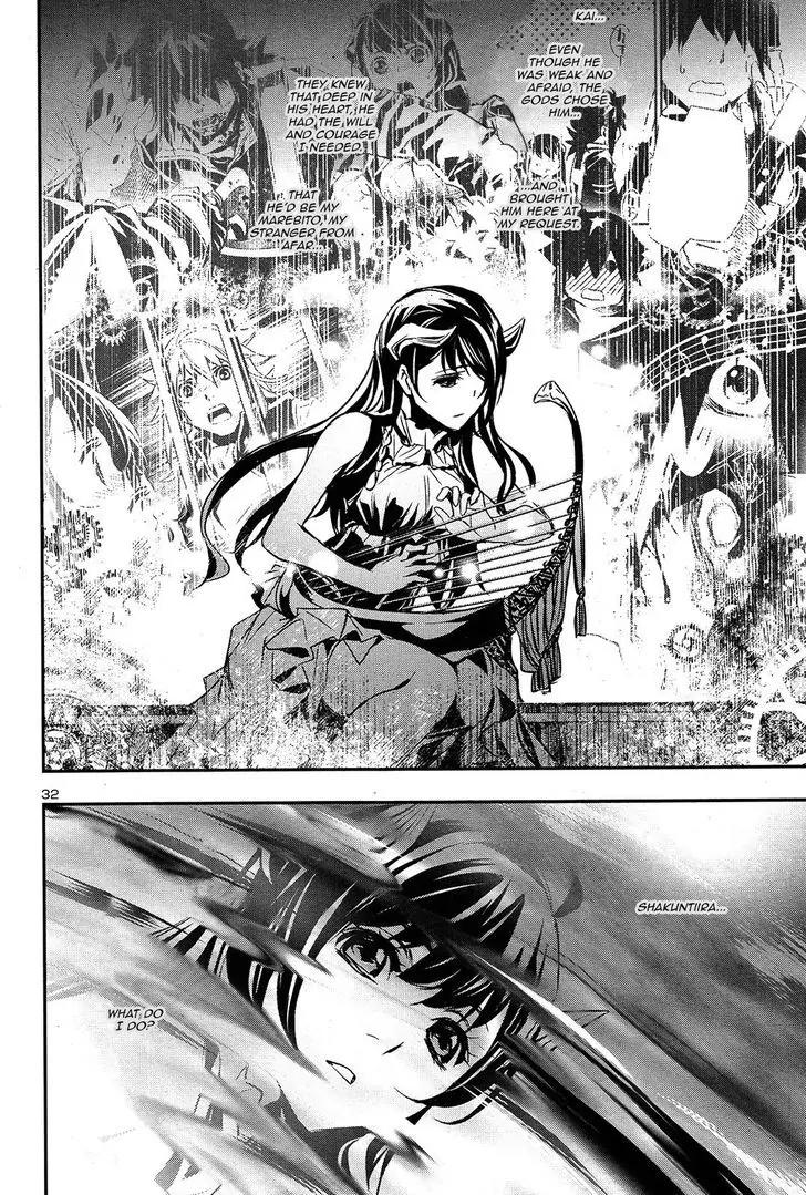 Shinju no Nectar Chapter 8 page 31 - Chapter 8: Night in Kaser