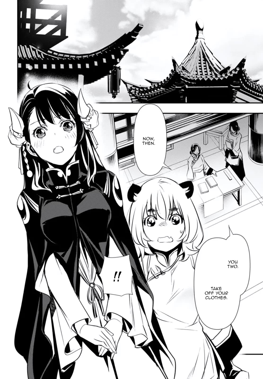 Shinju no Nectar Chapter 80 page 15 - Chapter 80: To Huang Lia