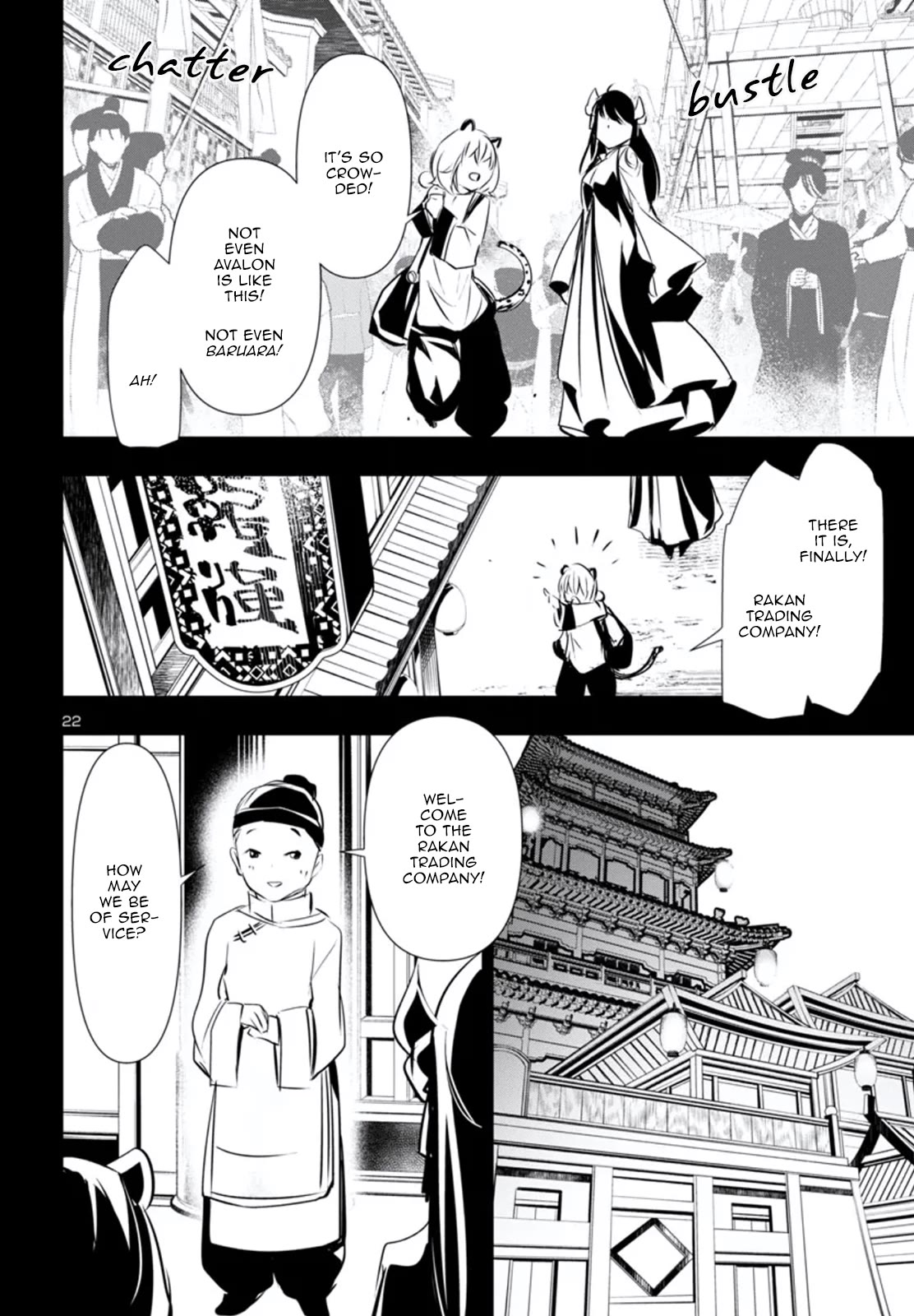 Shinju no Nectar Chapter 80 page 23 - Chapter 80: To Huang Lia