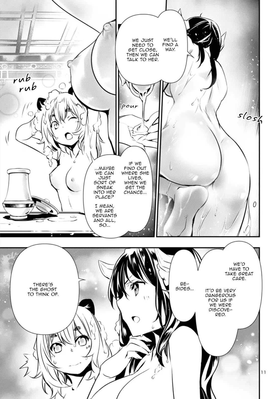 Shinju no Nectar Chapter 81 page 11 - Chapter 81: Life in the Inner Palace