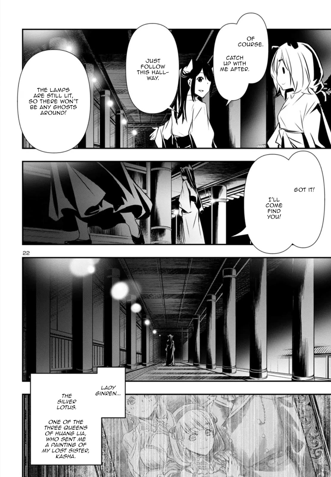 Shinju no Nectar Chapter 81 page 22 - Chapter 81: Life in the Inner Palace