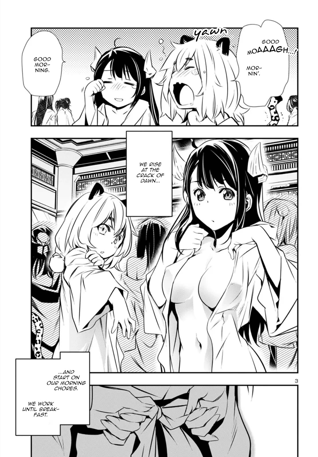 Shinju no Nectar Chapter 81 page 3 - Chapter 81: Life in the Inner Palace