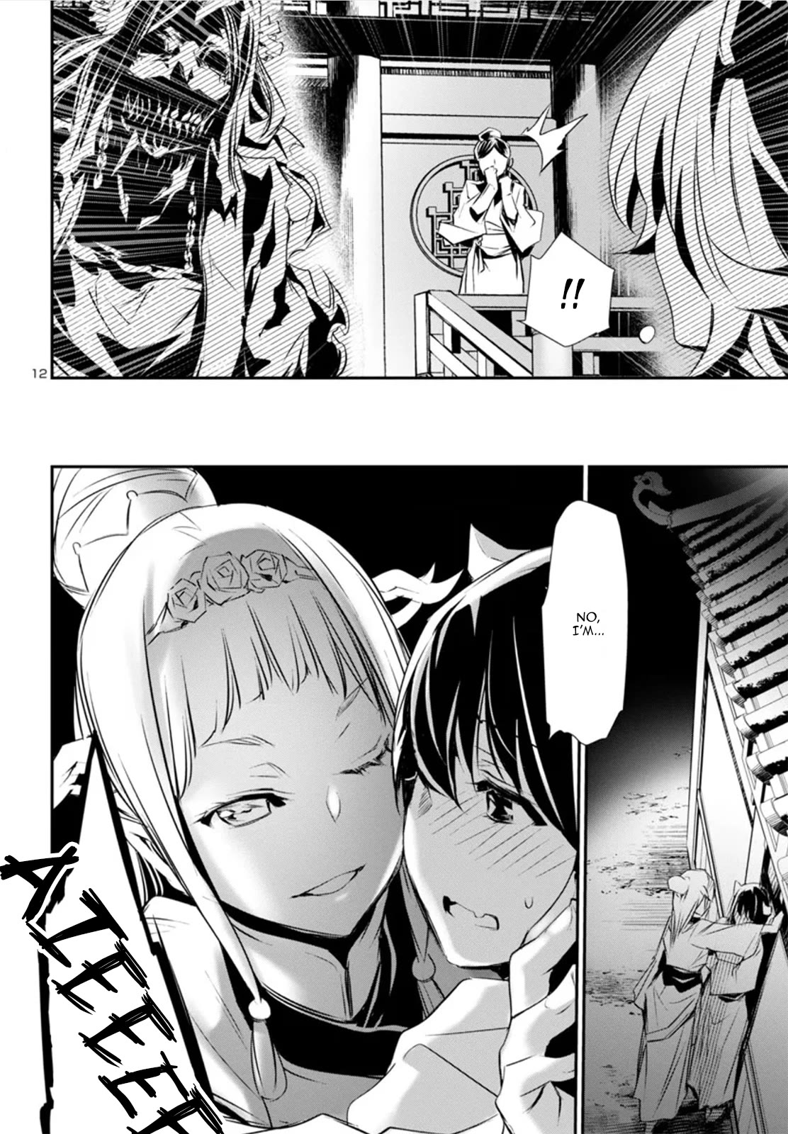 Shinju no Nectar Chapter 82 page 12 - Chapter 82: The Vengeful Spirit