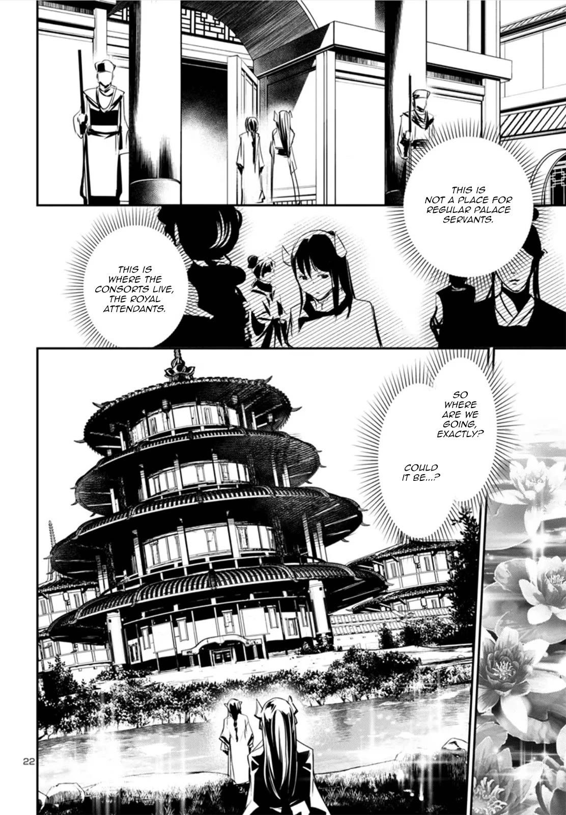 Shinju no Nectar Chapter 82 page 21 - Chapter 82: The Vengeful Spirit
