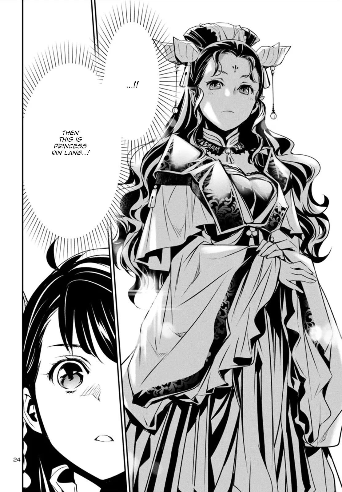 Shinju no Nectar Chapter 82 page 23 - Chapter 82: The Vengeful Spirit
