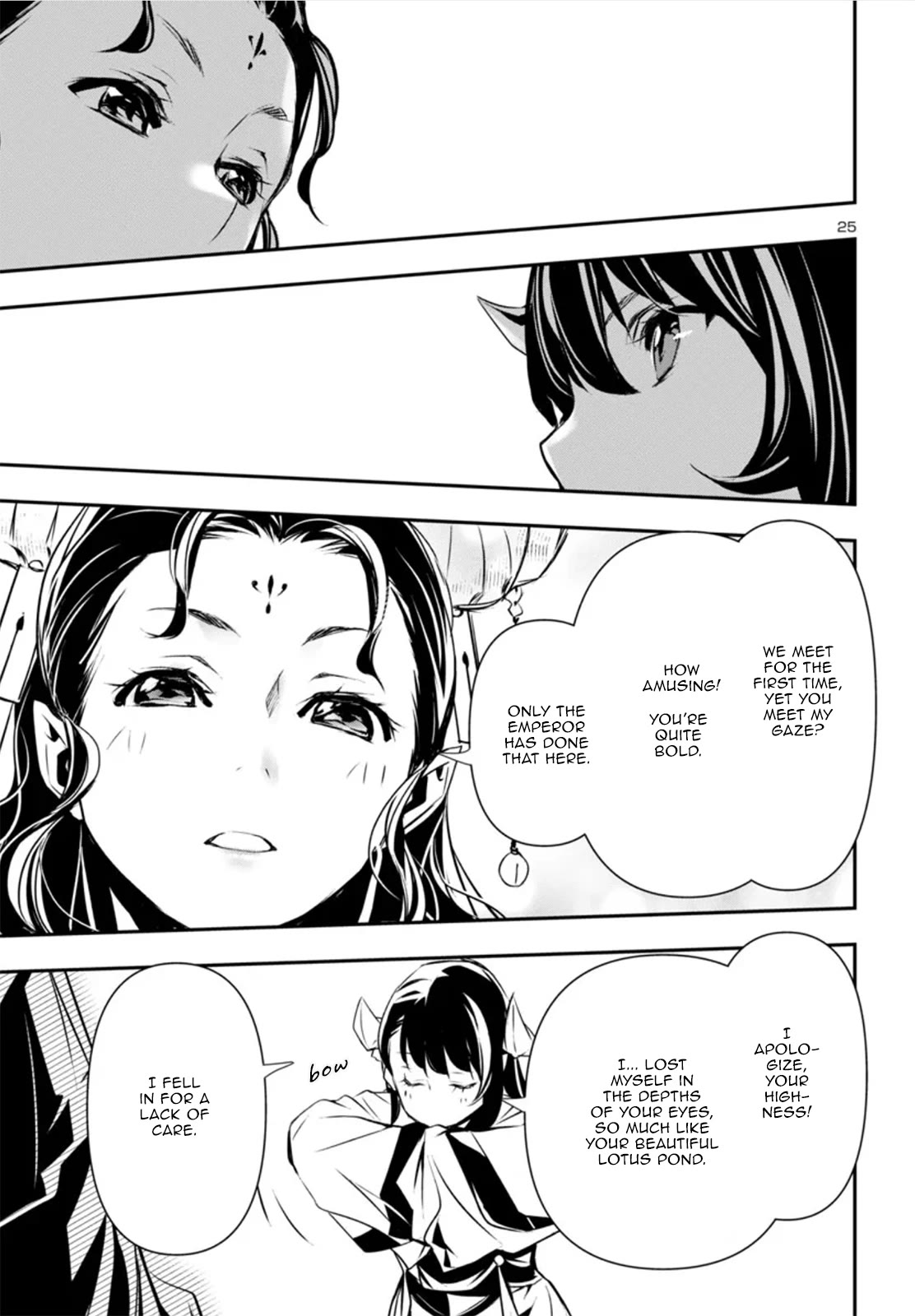 Shinju no Nectar Chapter 82 page 24 - Chapter 82: The Vengeful Spirit