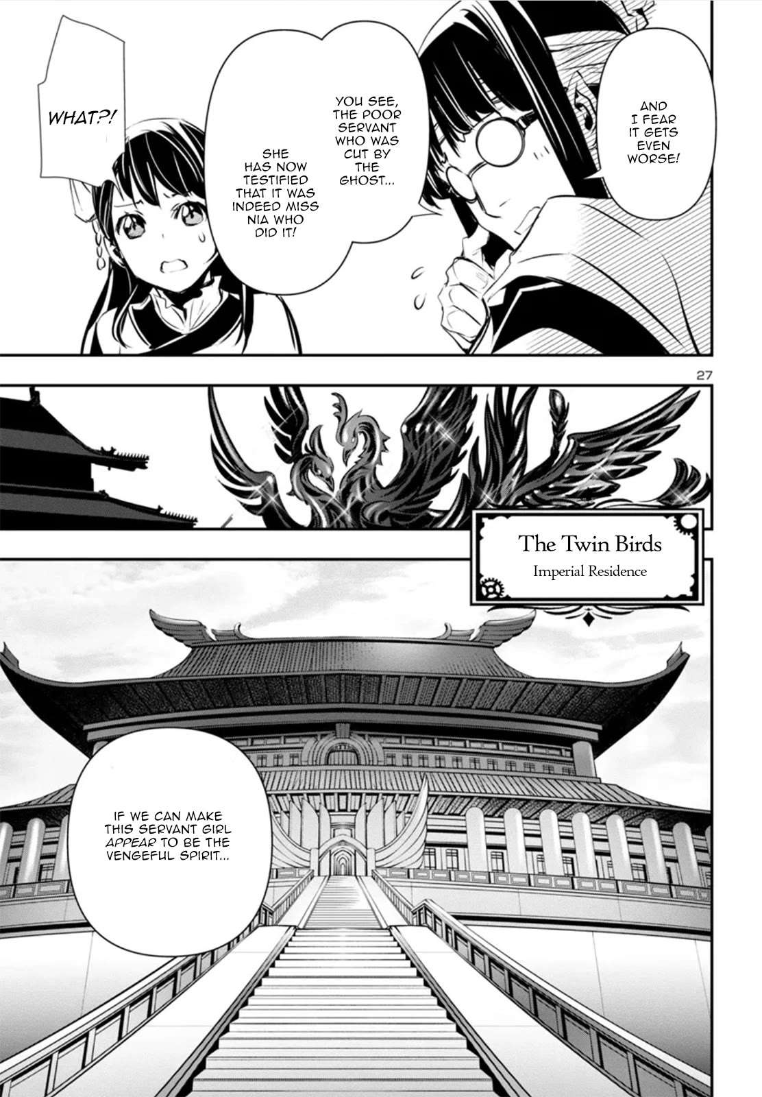 Shinju no Nectar Chapter 82 page 26 - Chapter 82: The Vengeful Spirit