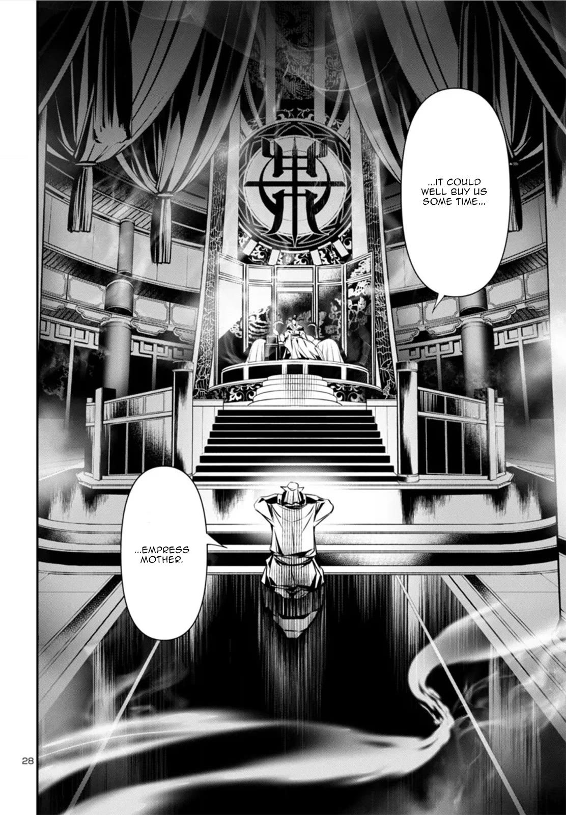 Shinju no Nectar Chapter 82 page 27 - Chapter 82: The Vengeful Spirit