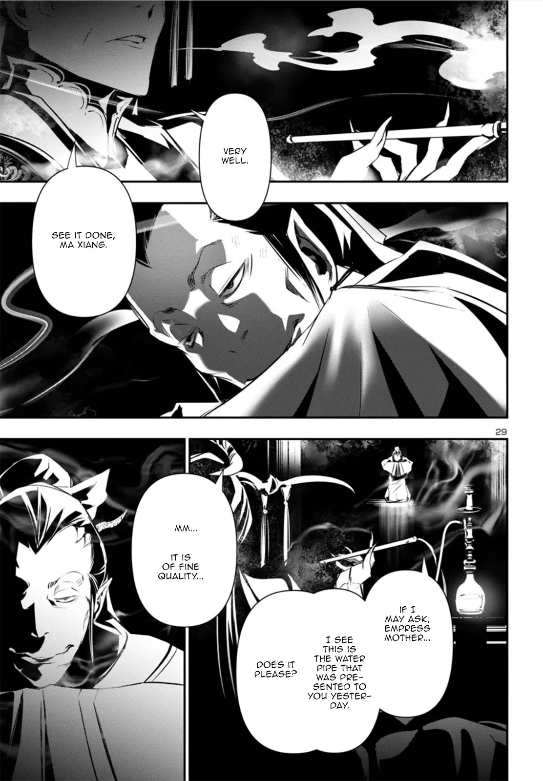 Shinju no Nectar Chapter 82 page 28 - Chapter 82: The Vengeful Spirit