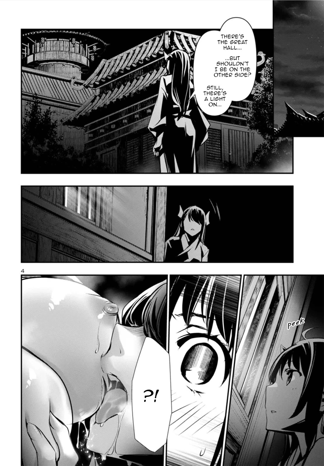 Shinju no Nectar Chapter 82 page 4 - Chapter 82: The Vengeful Spirit