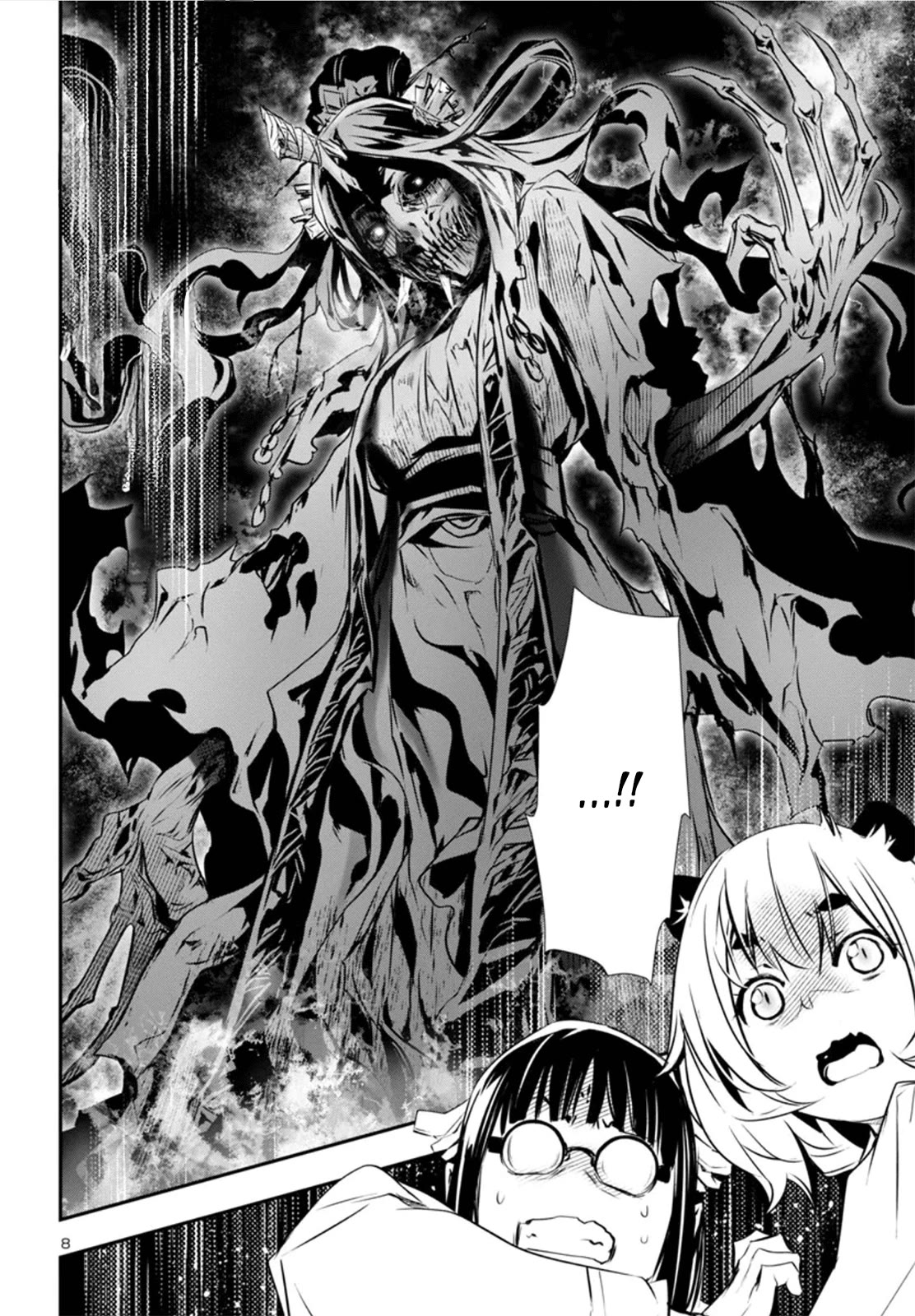 Shinju no Nectar Chapter 82 page 8 - Chapter 82: The Vengeful Spirit